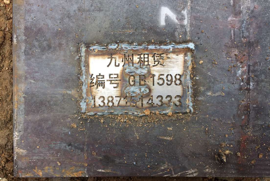 在建筑施工中鋼板出租起什么作用？